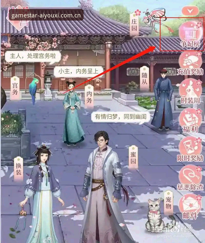 官网还是第三方？爱游戏中国登录常见问题全面对比指南