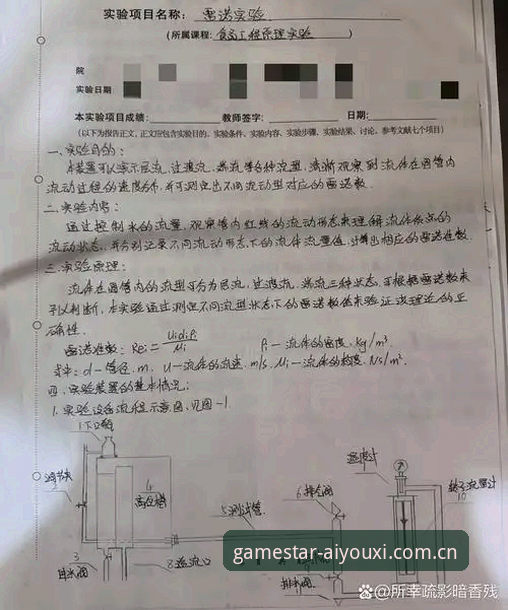 雷吉亚纳中锋大换血：奥格贝德×埃切尼克的化学反应评测