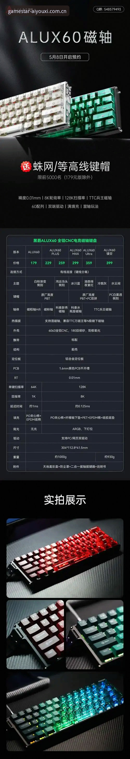 爱游戏中国官方站更新日志解析：从界面到性能的完整升级指南