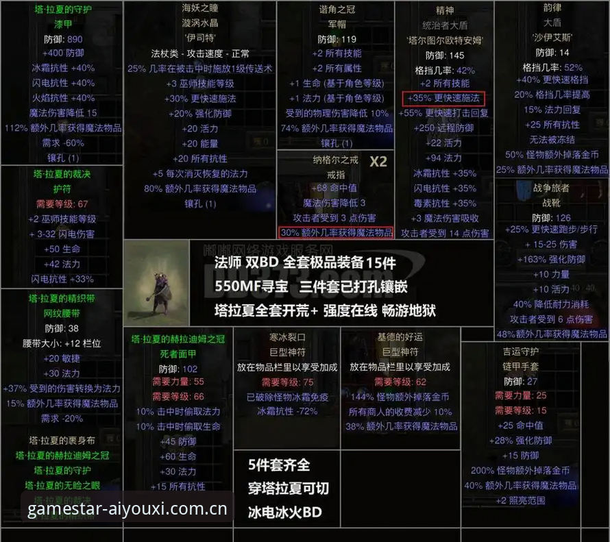 爱游戏娱乐主域名升级手动设置指南：从界面层级到赛事数据全覆盖