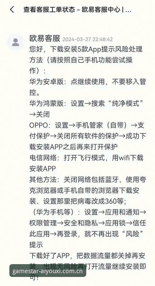 爱游戏安卓版下载评测 爱游戏娱乐安卓版下载评测新手教程:从安装到上手的完整指南